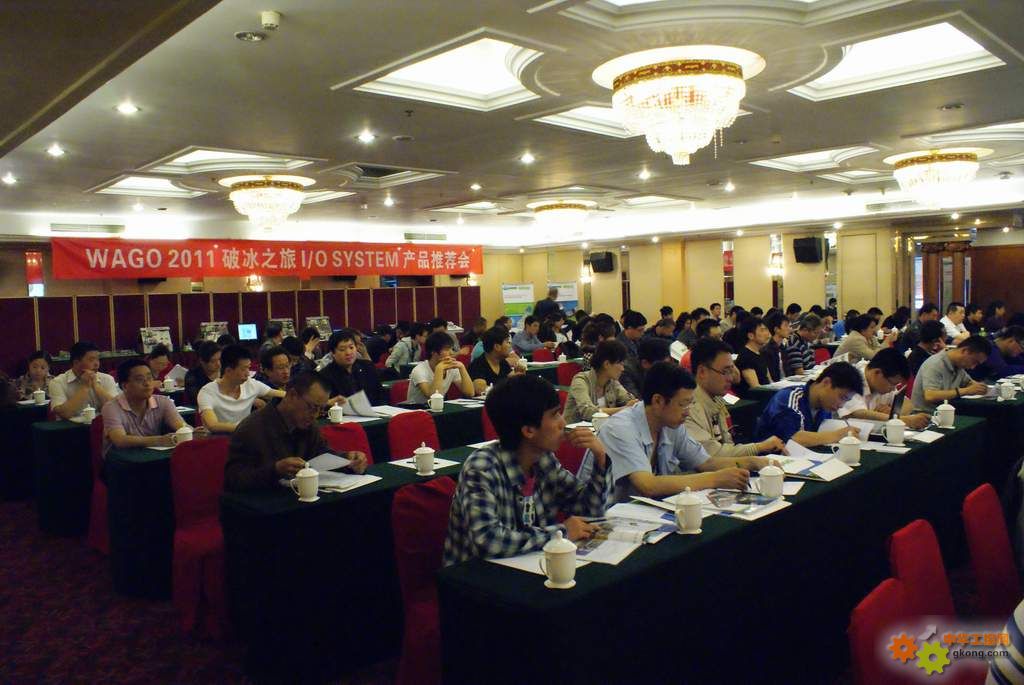WAGO 2011 破冰之旅 IO System产品推荐会圆满落幕