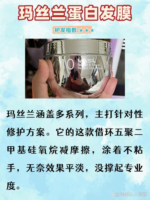 发膜最强测评推荐!