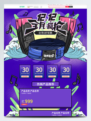 服装模板图片免费下载-第3页