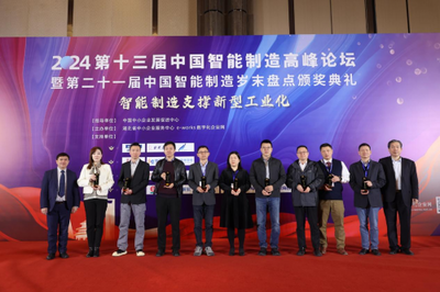 京东荣获2023年度数字化采购解决方案杰出供应商及智能制造优秀推荐产品奖 技术与服务的双重领航